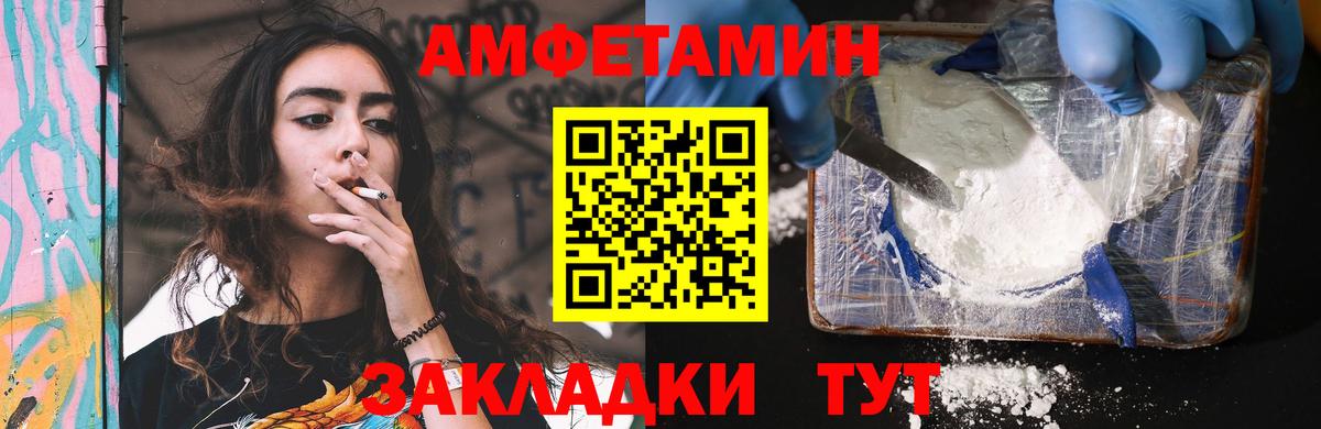 АМФЕТАМИН  OMG ONION  Лянтор  АМФЕТАМИН 97%  Вход с VPN 