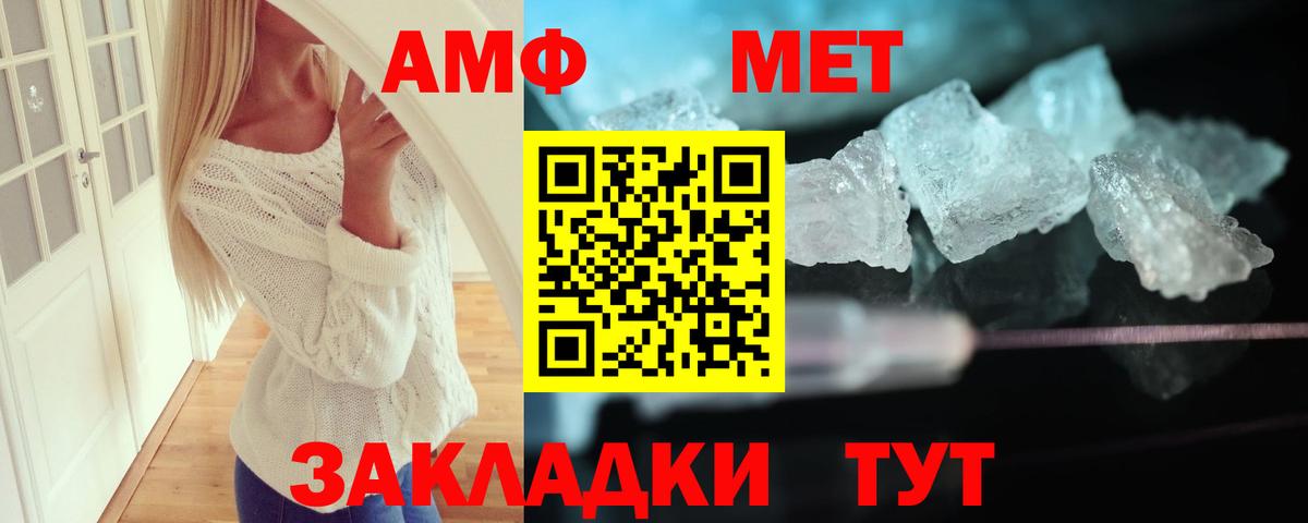 ГАШИШ  ГАШ  Каннабис  LSD-25  МДМА  Лянтор  МЕФ кристаллы  Кокаин  Вход с VPN 
