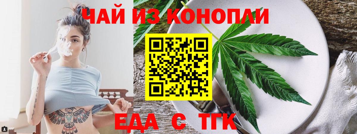 Лянтор  Canna-Cookies марихуана  Вход с VPN 