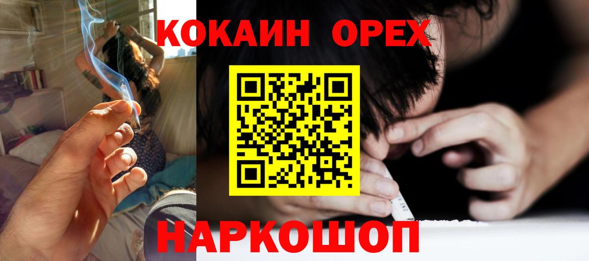 КОКАИН VHQ Лянтор