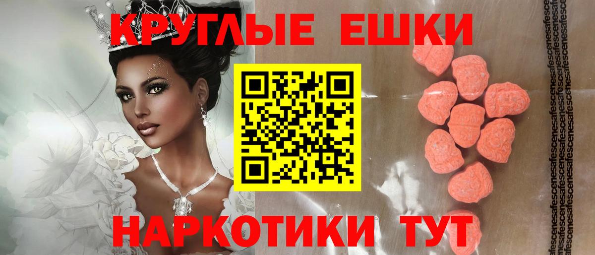 Лянтор  Экстази Cube  Экстази  Вход с VPN  Экстази таблы 