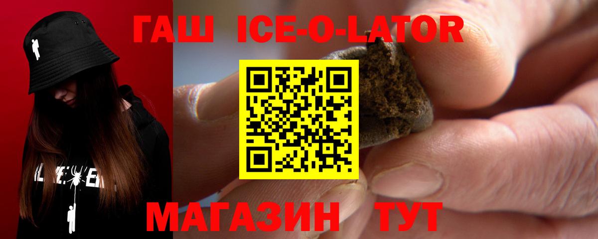 Гашиш Лянтор