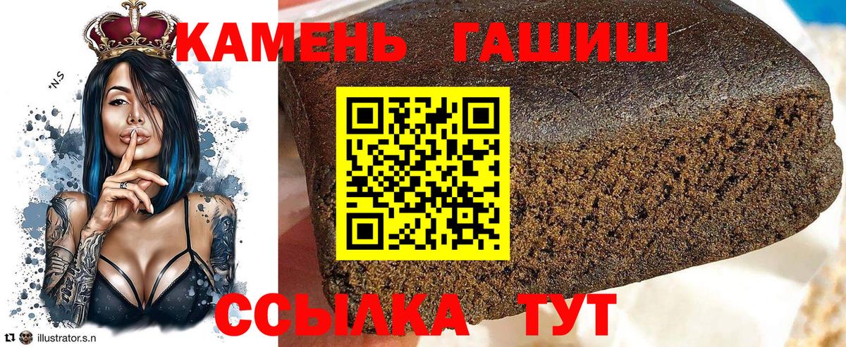 ГАШИШ гашик  Вход с VPN  Лянтор  ГАШИШ  Гашиш VHQ 
