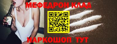 мдма Чапаевск