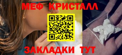 амф Чебаркуль