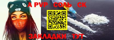 мескалин Чебоксары