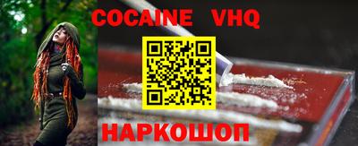 мескалин Чебоксары