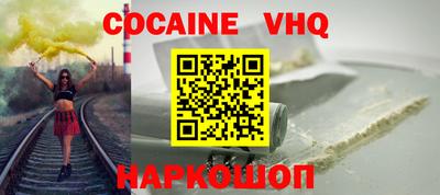 мескалин Чебоксары