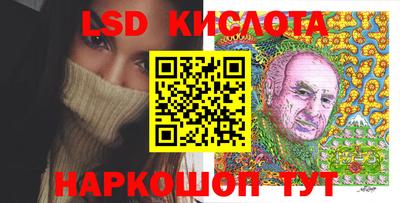 мескалин Чебоксары