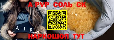 амф Чебаркуль