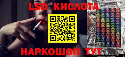 мескалин Чебоксары