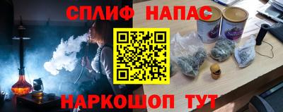 мескалин Чебоксары