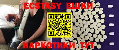 мдма Чапаевск