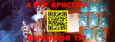 амф Чебаркуль