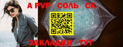 мескалин Чебоксары
