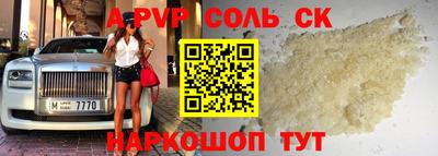 амф Чебаркуль