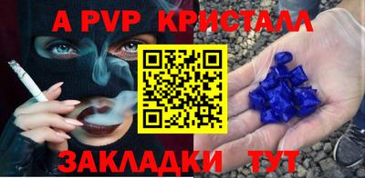 мдма Чапаевск