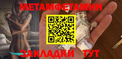 мескалин Чебоксары