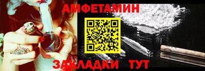 мдма Чапаевск