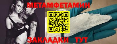 мдма Чапаевск
