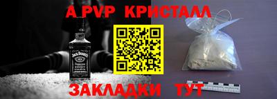амф Чебаркуль