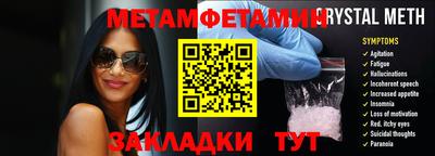 мескалин Чебоксары