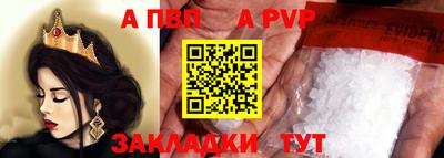 мескалин Чебоксары