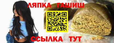 амф Чебаркуль