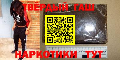 мдма Чапаевск