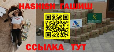 мескалин Чебоксары