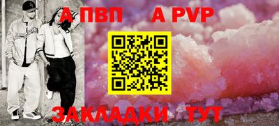 амф Чебаркуль