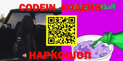 амф Чебаркуль