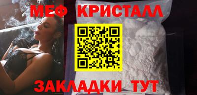мескалин Чебоксары