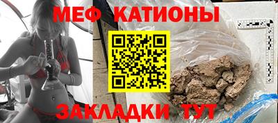 мескалин Чебоксары