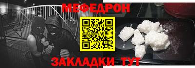 мескалин Чебоксары