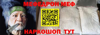 амф Чебаркуль