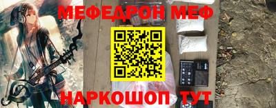 мдма Чапаевск