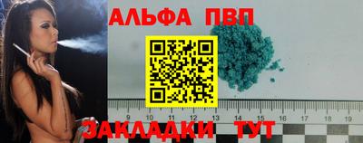 мескалин Чебоксары