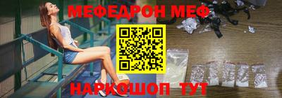 мдма Чапаевск