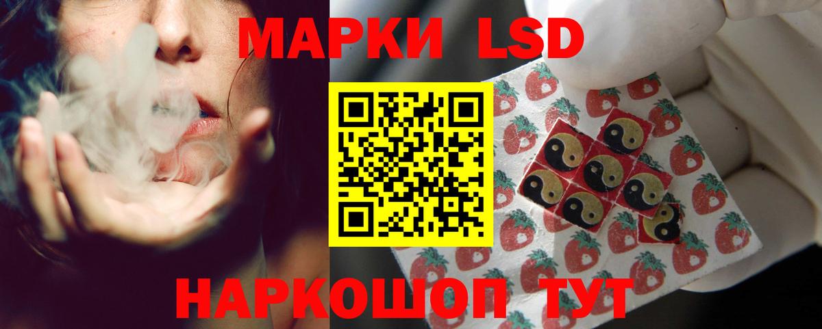 LSD-25 экстази ecstasy  Вход с VPN  LSD-25 экстази кислота  Лянтор 