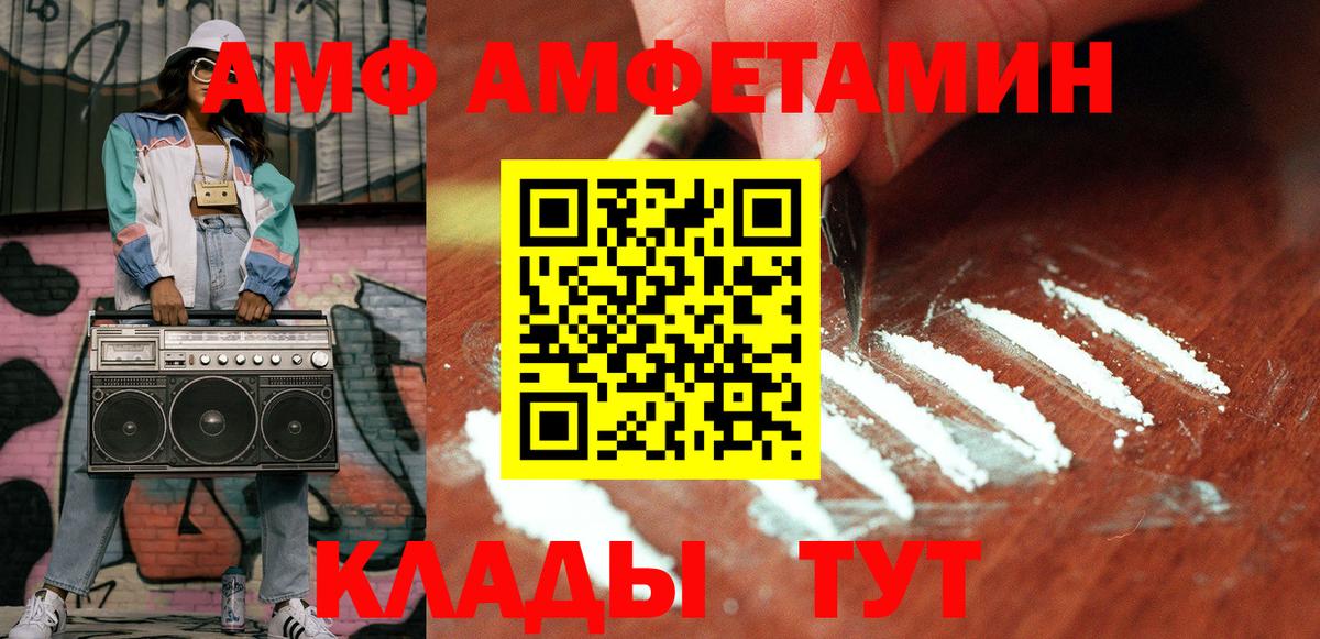МЕТАМФЕТАМИН Methamphetamine Лянтор