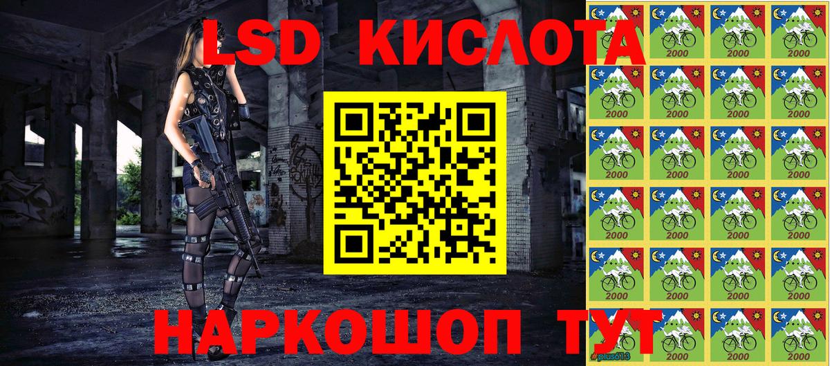 Марки N-bome 1,8мг  Вход с VPN  Лянтор 