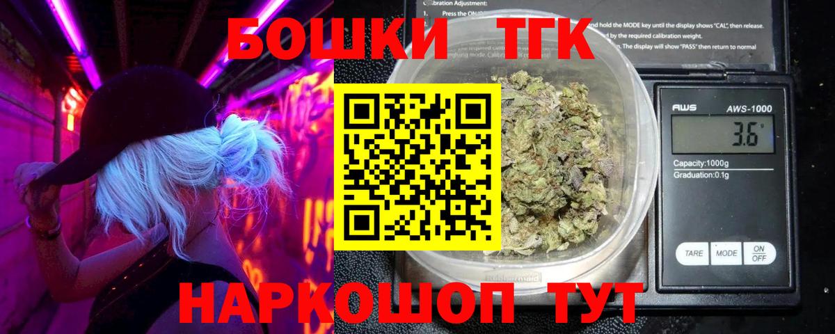 Каннабис Ganja  Вход с VPN  Марихуана конопля  Лянтор 