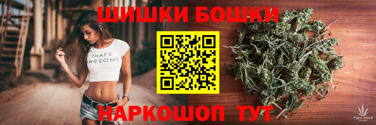 Шишки марихуана гибрид Лянтор